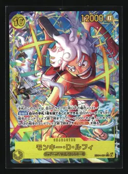 Monkey.D.Luffy Japanese Adventure on Kami's Island #EB04-061 tcg One_piece - Image 1