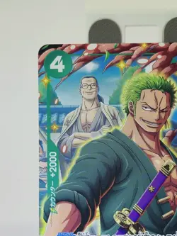 🔥☠ Roronoa Zoro P-094 V Jump Promo ONE PIECE Japan *RARE *CLEAN - Image 2
