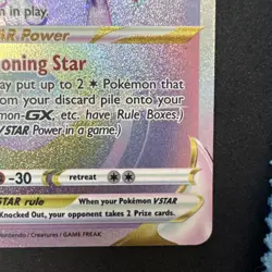 Lugia V STAR 202/195 Rainbow Secret Rare- Pokemon TCG: Silver Tempest- NM - Image 5