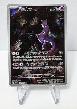 Pokemon Mewtwo 183/165 Sv2a 151 Art Rare Holo Japanese 130 HP TCG - Image 1