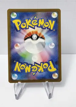 Pokemon Mewtwo 183/165 Sv2a 151 Art Rare Holo Japanese 130 HP TCG - Image 2