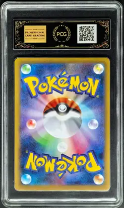 2025 Pokemon Cards JPN. Exeggutor 066/063 AR PCG 10 PRISTINE (SAME AS PSA 10) - Image 2