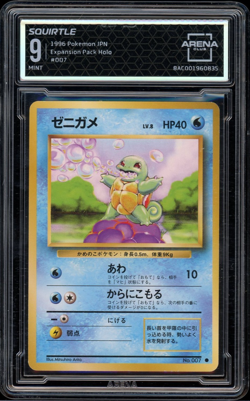 Arena Club Graded 9 1996 Pokemon Japanese Base Set Squirtle #007 Card - Image 1