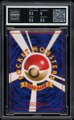 Arena Club Graded 9 1996 Pokemon Japanese Base Set Squirtle #007 Card - Image 2