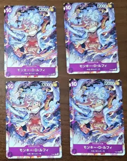 [OBO/MSG] One Piece Card Game Monkey D Luffy P-041 Set of 4 - Image 1