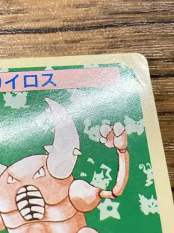 Pokemon Carddass Card Topsun No. 127 Pinsir Pocket Monsters Green Back - Image 3