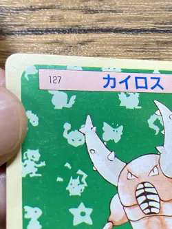 Pokemon Carddass Card Topsun No. 127 Pinsir Pocket Monsters Green Back - Image 4