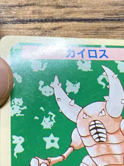 Pokemon Carddass Card Topsun No. 127 Pinsir Pocket Monsters Green Back - Image 5
