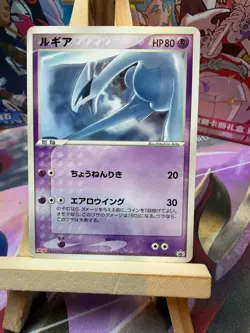 Lugia 141/PCG-P Promo Meiji Pokemon Japanese HP - Image 1