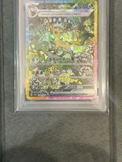 [OBO/MSG] Pokemon Card Leafeon Ex Sar Psa9 - Image 3