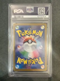[OBO/MSG] Pokemon Card Leafeon Ex Sar Psa9 - Image 4