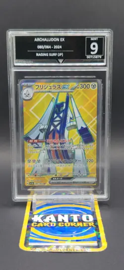 Pokemon TCG 10 Slab Bundle Mixed Slabs Psa GG PG MCG CGC RKT Ideal For Streamers - Image 3