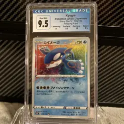 Pokemon JP 2020 Shiny Star V Kyogre Amazing Rare 036/190 CGC Gem Mint 9.5 Subs - Image 1