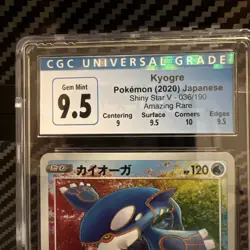Pokemon JP 2020 Shiny Star V Kyogre Amazing Rare 036/190 CGC Gem Mint 9.5 Subs - Image 2