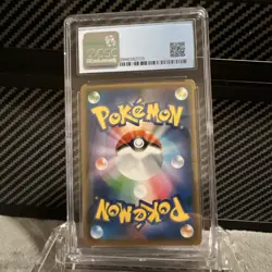 Pokemon JP 2020 Shiny Star V Kyogre Amazing Rare 036/190 CGC Gem Mint 9.5 Subs - Image 3