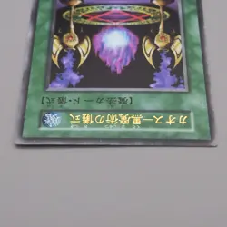 Yu-Gi-Oh Black Magic Ritual Ultra Rare First Promo 1999 EX-VG Japanese t712 - Image 3