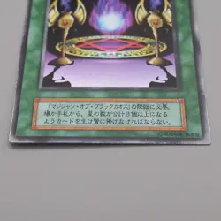 Yu-Gi-Oh Black Magic Ritual Ultra Rare First Promo 1999 EX-VG Japanese t712 - Image 4