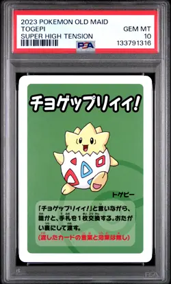 2023 POKEMON OLD MAID SUPER HIGH TENSION TOGEPI PSA 10 - Image 1