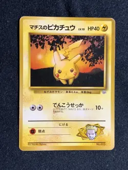 Lt. Surge's Pikachu Pokemon Card Game Pocket Monster Nintendo Japanese F/S 4 - Image 2