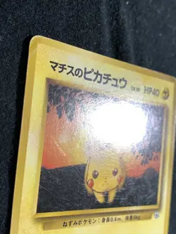 Lt. Surge's Pikachu Pokemon Card Game Pocket Monster Nintendo Japanese F/S 4 - Image 4
