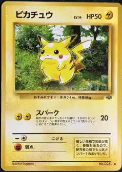 Pikachu Pokemon Card Game Pocket Monster Nintendo Japanese No.025 rare F/S 13 - Image 1