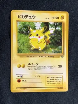 Pikachu Pokemon Card Game Pocket Monster Nintendo Japanese No.025 rare F/S 13 - Image 2