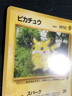 Pikachu Pokemon Card Game Pocket Monster Nintendo Japanese No.025 rare F/S 13 - Image 4