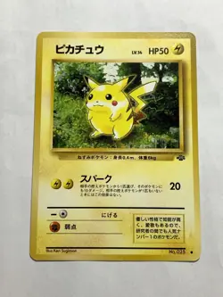 Pikachu Pokemon Card Game Pocket Monster Nintendo Japanese No.025 rare F/S 21 - Image 2