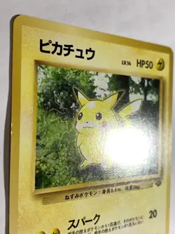 Pikachu Pokemon Card Game Pocket Monster Nintendo Japanese No.025 rare F/S 21 - Image 4