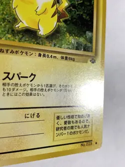 Pikachu Pokemon Card Game Pocket Monster Nintendo Japanese No.025 rare F/S 21 - Image 5