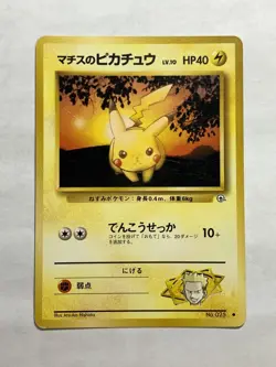 Lt. Surge's Pikachu Pokemon Card Game Pocket Monster Nintendo Japanese F/S 12 - Image 2