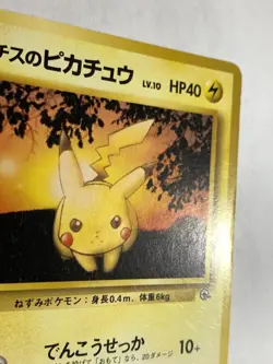 Lt. Surge's Pikachu Pokemon Card Game Pocket Monster Nintendo Japanese F/S 12 - Image 3