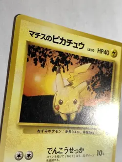 Lt. Surge's Pikachu Pokemon Card Game Pocket Monster Nintendo Japanese F/S 12 - Image 4