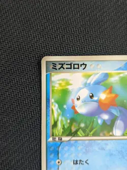 Pokemon Card Japanese Mudkip McDonald's Promo 005/ADV-P - Image 2