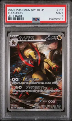 2025 POKEMON JPN SV11B-BLACK BOLT ART RARE #152 HAXORUS PSA 9 - Image 1