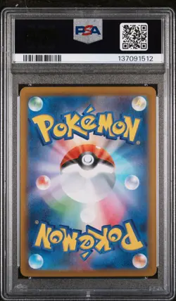 2025 POKEMON JPN SV11B-BLACK BOLT ART RARE #152 HAXORUS PSA 9 - Image 2