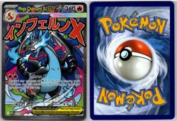 Mega Charizard X ex 023 Holo Promo ME: Mega Evolution Promo Pokemon NM - Image 3