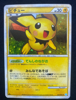 Pichu 031/070 1st Edition Holo L1 SoulSilver Collection Pokemon Card (MP) - Image 1