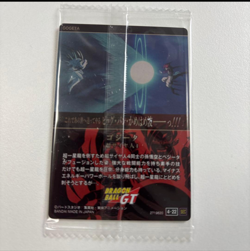 PREORDER Son Goku SS4 4-22 SEC Japanese Dragon Ball Itajaga Vol.4 Card SEALED - Image 2