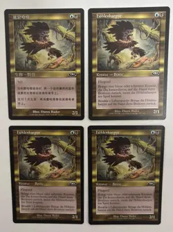 MTG 4X PLANESHIFT CAVERN HARPY NM GERMAN + CHINESE MAGIC THE GATHERING CREATURE - Image 2