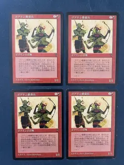 MTG 4X JAPANESE VISIONS GOBLIN RECRUITER MAGIC THE GATHERING UNCOMMON CREATURE - Image 4