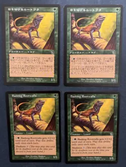 MTG 4X TORMENT BASKING ROOTWALLA JAPANESE + ENGLISH MAGIC THE GATHERING CREATURE - Image 1