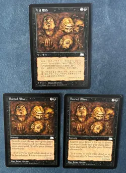 MTG 3X WEATHERLIGHT BURIED ALIVE JAPANESE + ENGLISH MAGIC THE GATHERING BLACK - Image 5