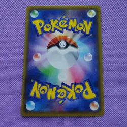 Reshiram 021/190 Rare Amazing Shiny Star V Pokemon Japanese Holo Near Mint - Image 2