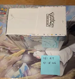 Pokemon TCG Scarlet & Violet 151 Elite Trainer Box NEW SEALED 820650853159 - Image 5