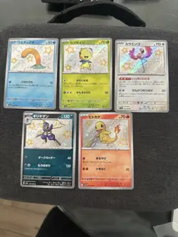 Japanese Pokemon Tcg Shiny Treasure Lot Of 5 Including Shiny Charmander - Image 1