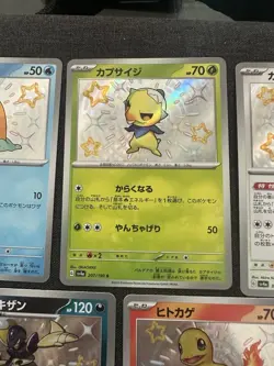 Japanese Pokemon Tcg Shiny Treasure Lot Of 5 Including Shiny Charmander - Image 3