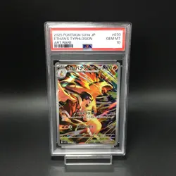 PSA 10 Ethan's Typhlosion AR 070/063 set Heat Wave Arena Pokemon Card Japanese - Image 3