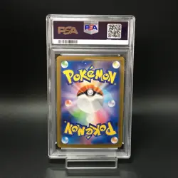 PSA 10 Ethan's Typhlosion AR 070/063 set Heat Wave Arena Pokemon Card Japanese - Image 4