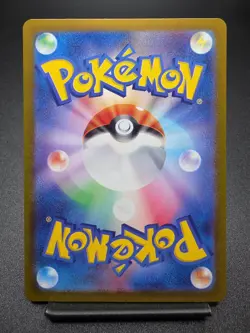 Mr. Mime 179/165 Art Rare Japanese Pokemon 151 Card - Image 2